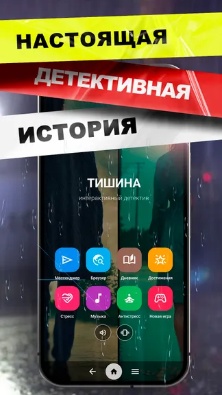 Скриншот 1/4