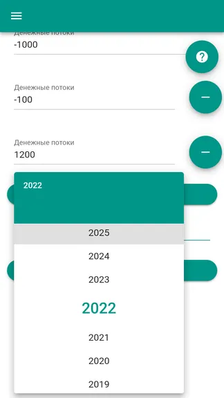 Скриншот 4/6