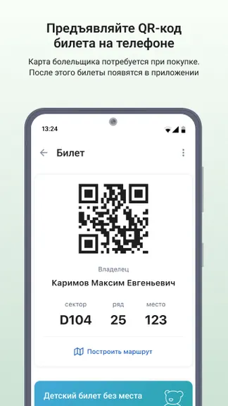 Скриншот 4/6