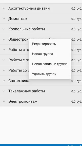 Скриншот 5/5