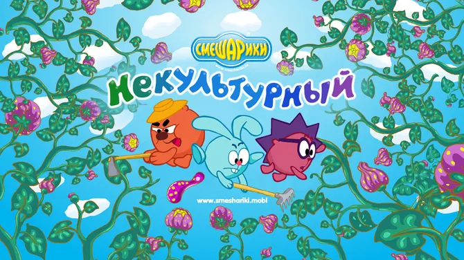 Скриншот 1/6