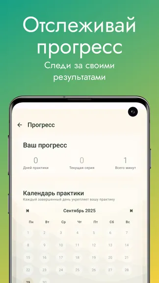 Скриншот 4/5