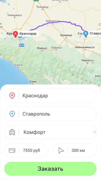 Скриншот 4/5