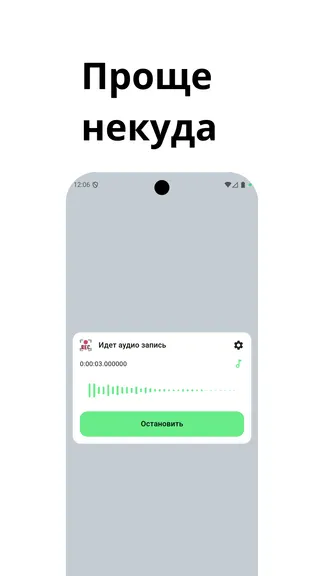 Скриншот 3/4