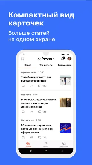 Скриншот 2/6