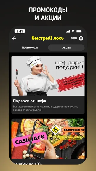 Скриншот 3/4