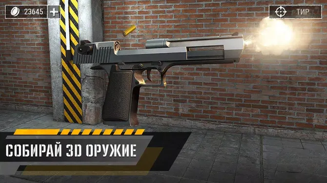 Скриншот 2/4