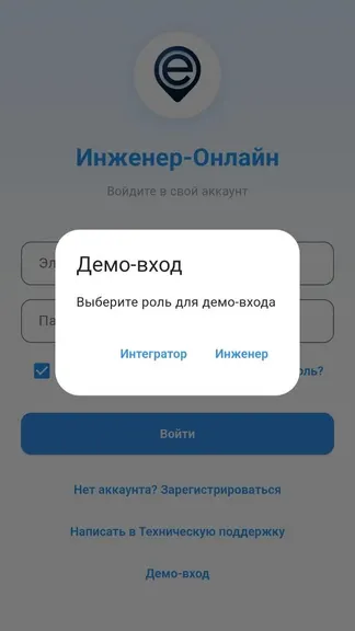 Скриншот 2/7