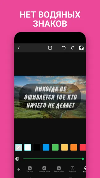 Скриншот 4/7