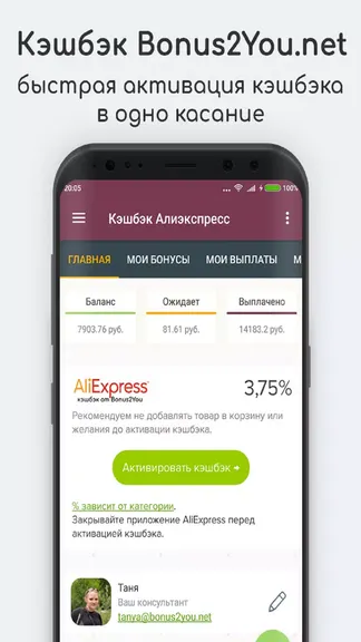 Скриншот 1/6