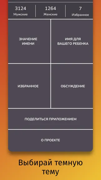 Скриншот 2/7
