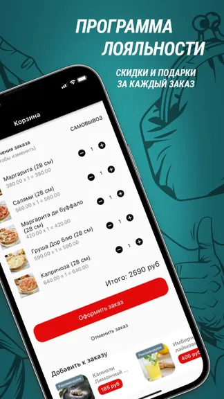 Скриншот 3/3