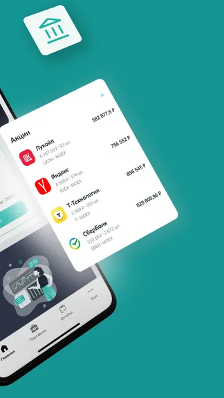 Скриншот 2/5