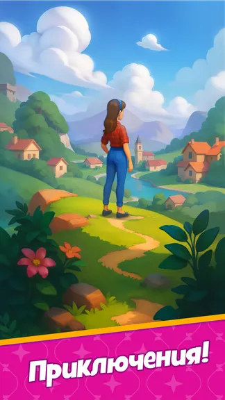 Скриншот 2/5