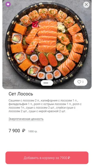 Скриншот 4/4