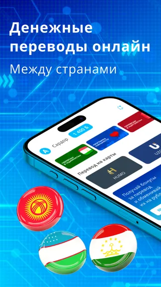 Скриншот 1/6