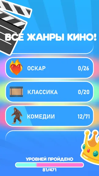Скриншот 2/4