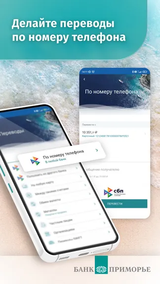 Скриншот 6/8