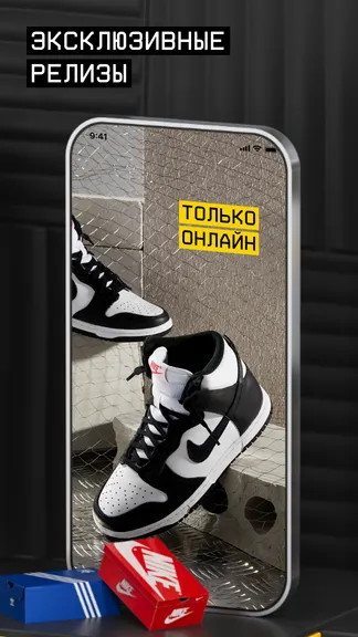 Скриншот 5/8