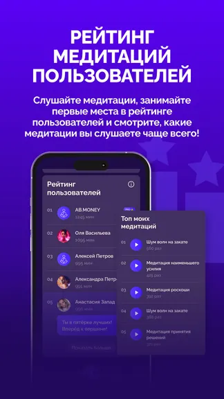 Скриншот 3/10