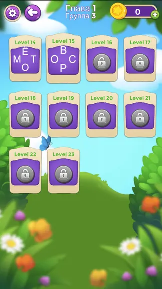 Скриншот 5/5