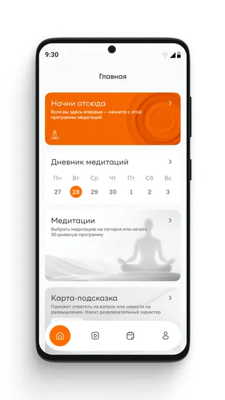 Скриншот 1/7