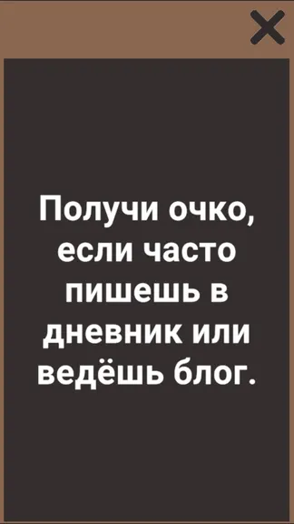 Скриншот 3/4