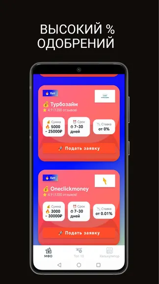 Скриншот 2/4