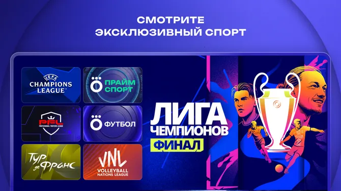 Скриншот 3/8