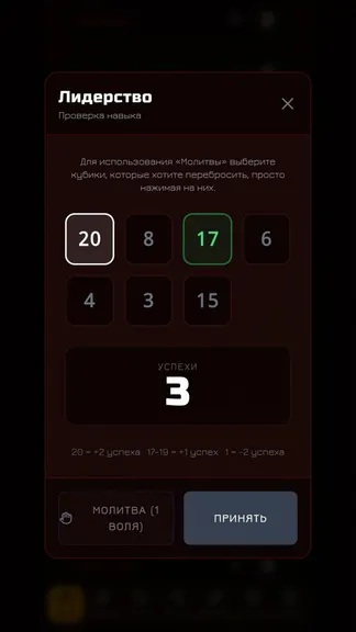 Скриншот 9/9