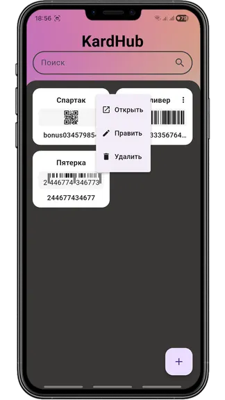 Скриншот 3/4