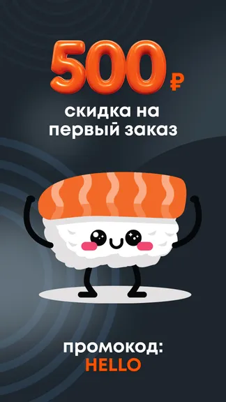 Скриншот 1/5