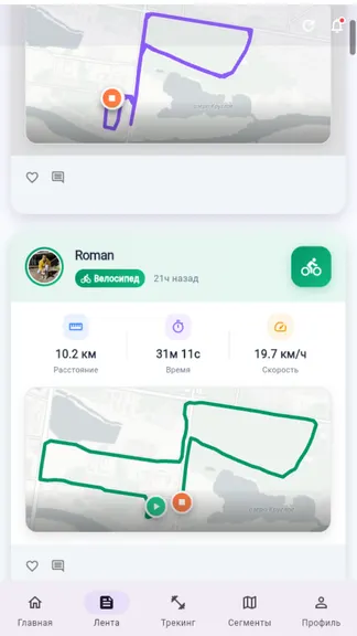 Скриншот 2/5