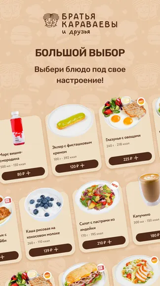 Скриншот 6/6