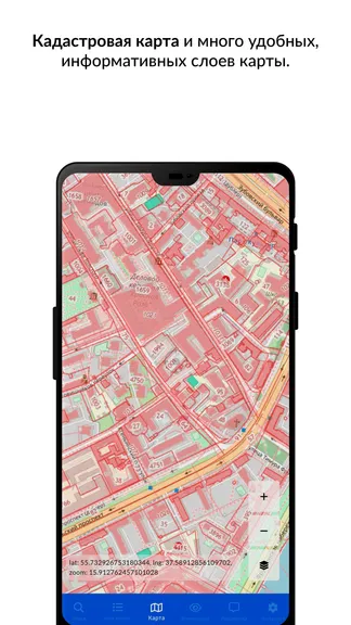 Скриншот 3/4