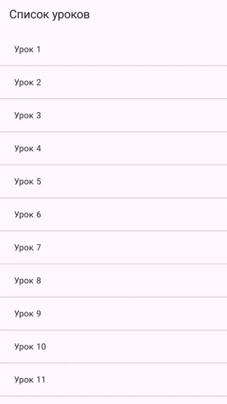 Скриншот 1/3