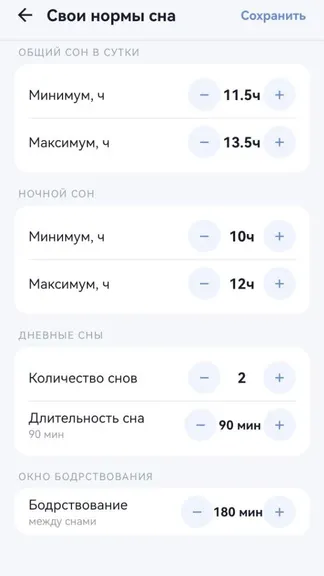 Скриншот 3/8