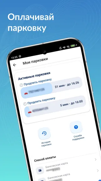 Скриншот 2/5