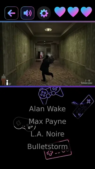 Скриншот 3/4