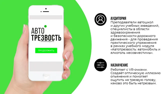 Скриншот 2/5