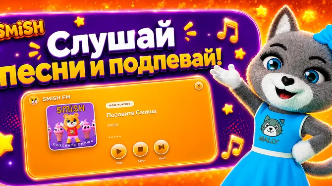 Скриншот 4/5