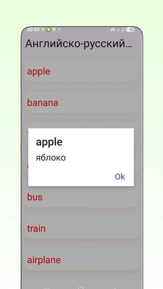 Скриншот 3/5