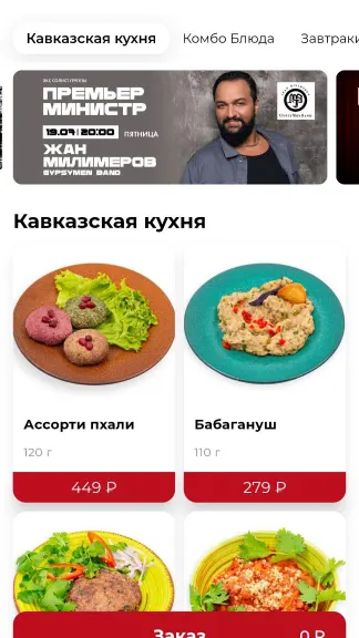 Скриншот 3/4