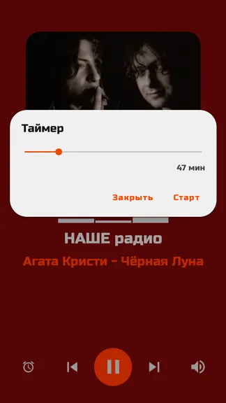 Скриншот 10/10