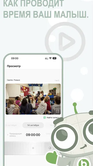 Скриншот 1/4