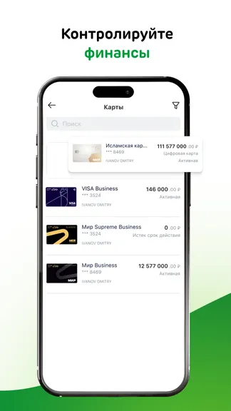 Скриншот 2/8