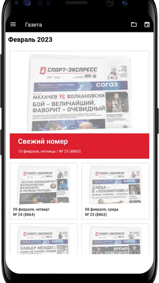 Скриншот 5/8