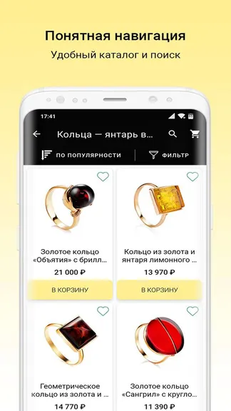Скриншот 2/4