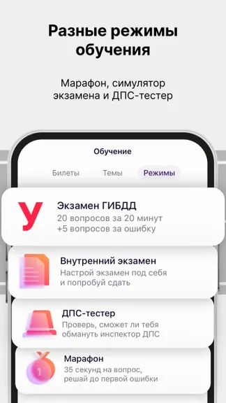 Скриншот 5/8