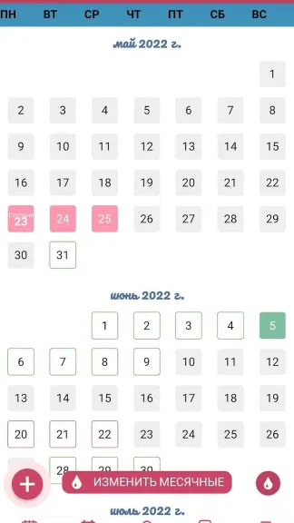 Скриншот 3/8
